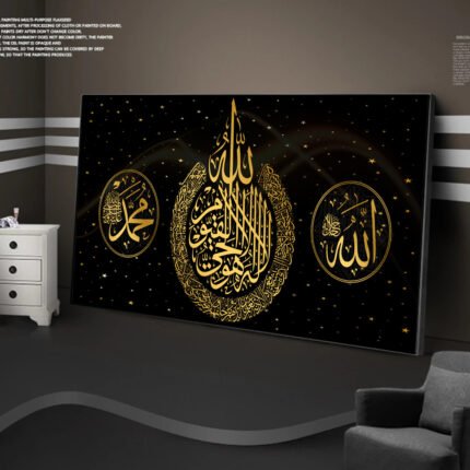 Art Print Ramadan Mosque Wall Art